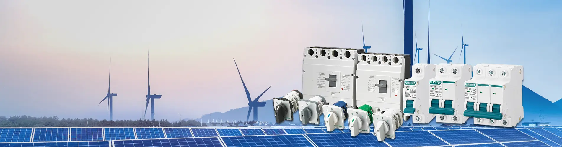 उत्पादने